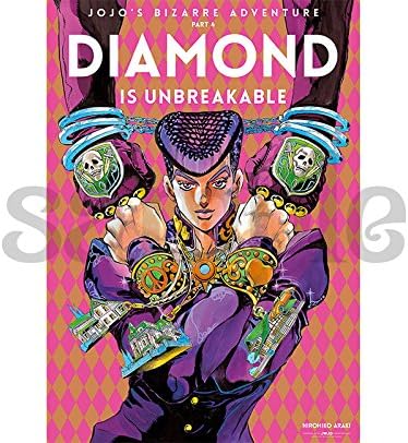 サイズ 集英社 - 『ジョジョの奇妙な冒険 Part4 ダイヤモンドは砕け